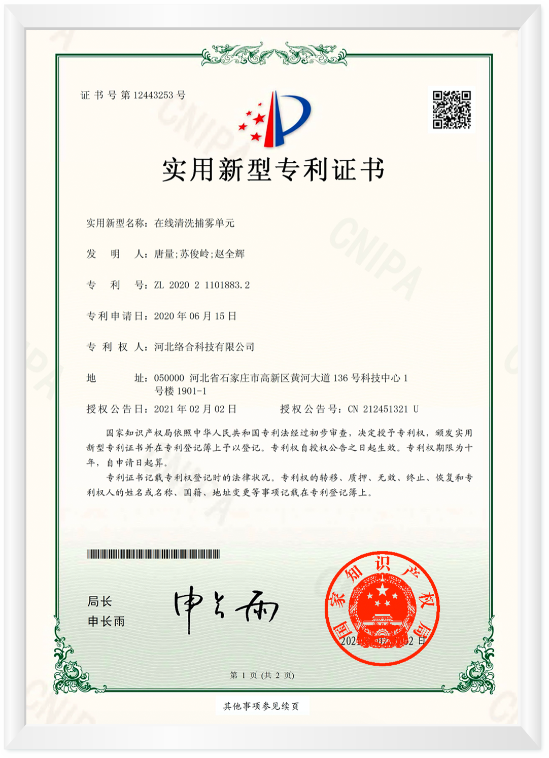 1xBET·Signup(中国区)-官方网站