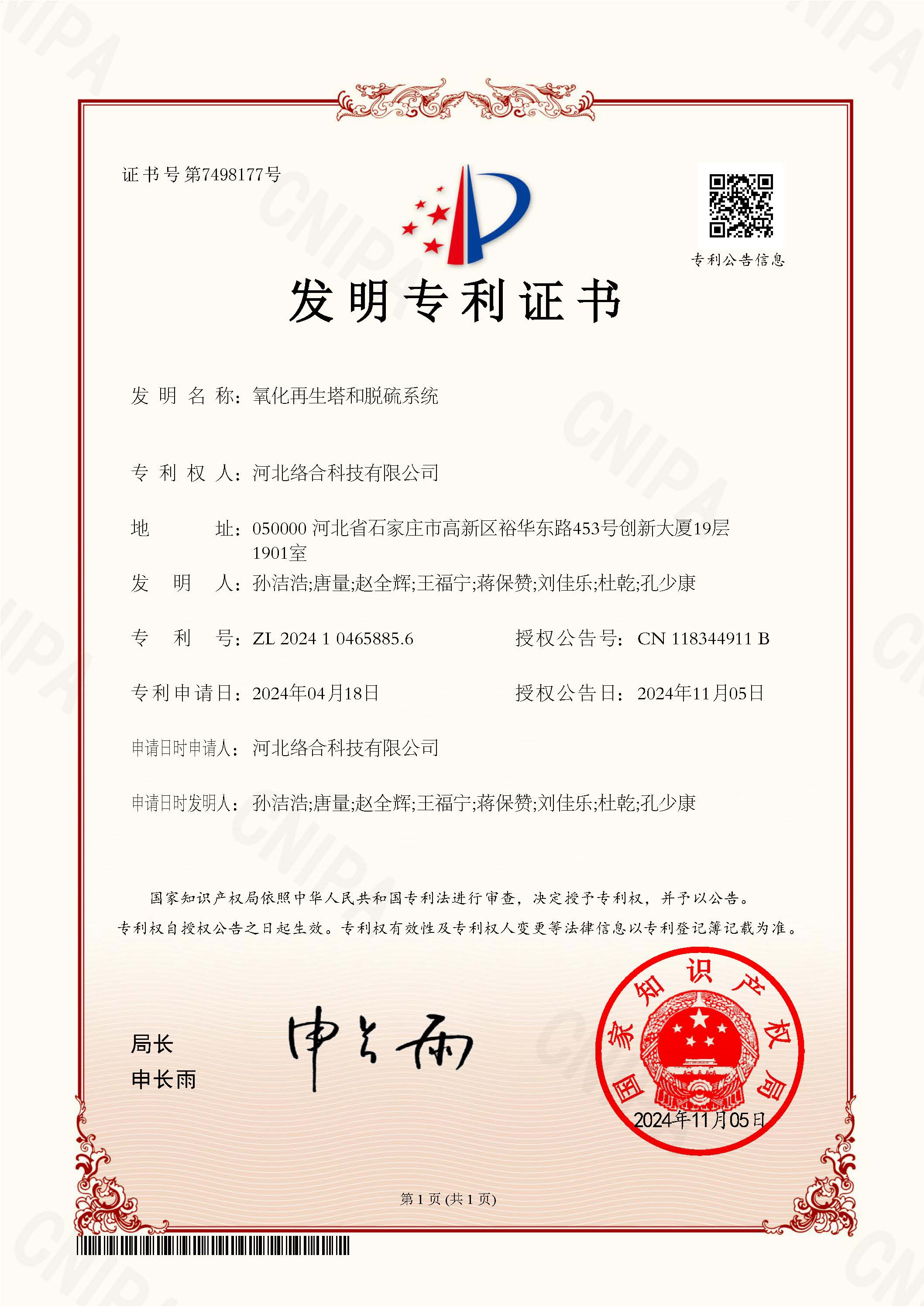 1xBET·Signup(中国区)-官方网站